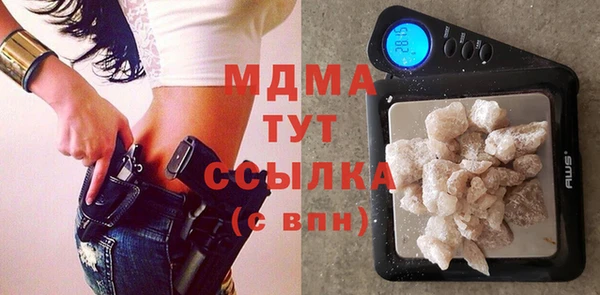 mdma Богородицк