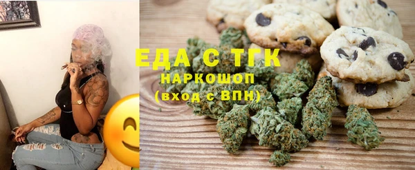 mdma Богородицк